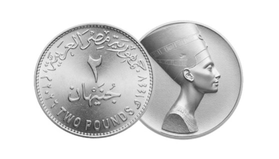 عملة الـ 2 جنيه 