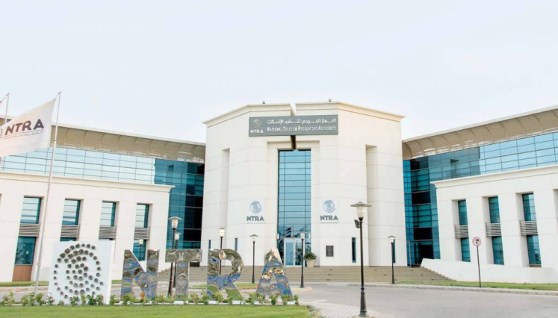 الجهاز القومي لتنظيم الاتصالات