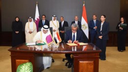 توقيع مذكرة تفاهم
