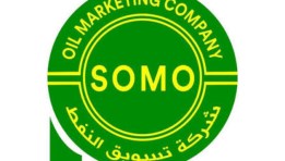 شركة تسويق ​النفط العراقية (سومو)