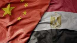 مصر والصين