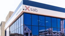 بنك Saib