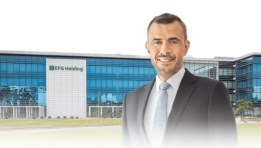 مجموعة إي اف چي القابضة