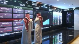 البورصة السعودية