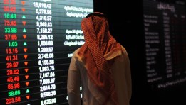 السوق السعودية