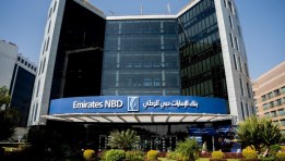 بنك الإمارات دبي الوطني