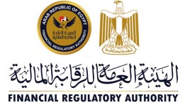 الهيئة العامة للرقابة المالية