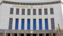 وزارة التربية والتعليم 