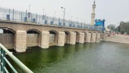 مياه
