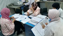  معهد بحوث الصحة الحيوانية