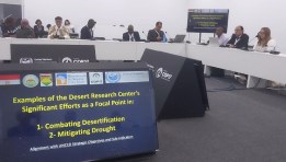  فعاليات الدورة السابعة عشرة لمؤتمر الأطراف لاتفاقية الأمم المتحدة لمكافحة التصحر