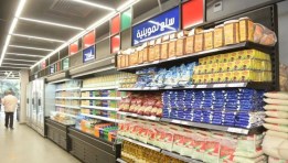 منفذ تمويني 