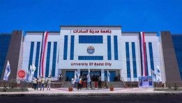 جامعة مدينة السادات