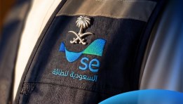 السعودية للطاقة