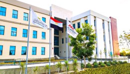 تنسيق الكليات بجامعة العلمين الدولية 2026- أرشيفية