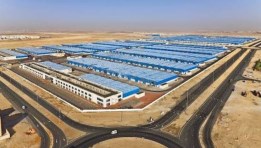 مصنع أرشيفية