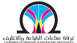غرفة صناعة الطباعة والتغليف