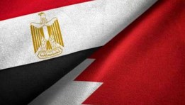 علم مصر والبحرين