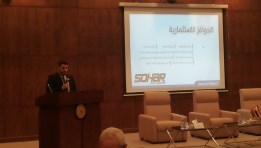 المسؤول العماني أثناء كلمته بالمنتدى 