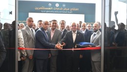 جانب من الافتتاح 