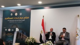 جانب من المؤتمر