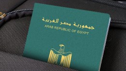 جواز السفر المصري