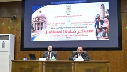 جانب من الفعاليات