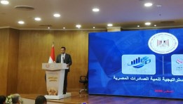 جانب من الفاعلية 