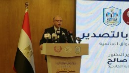 الدكتور محمد فريد وزير الاستثمار والتجارة الخارجية 