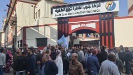 موظفي الكهرباء