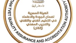 إتقان