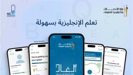 تطبيق لغات