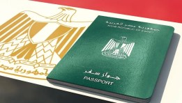 جواز السفر- أرشيفية