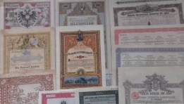 السندات الحكومية 