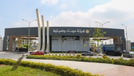 ميناء دمياط_ صورة أرشيفية 