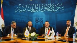 خلال توقيع البروتوكول 