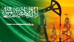 القطاع النفطي في السعودية 