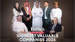  أكبر 100 شركة في الشرق الأوسط