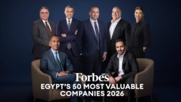 قائمة فوربس 