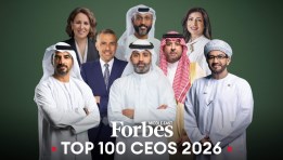 أقوى 100 رئيس تنفيذي في الشرق الأوسط 2026