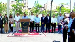 اجتماع رئيس الوزراء 