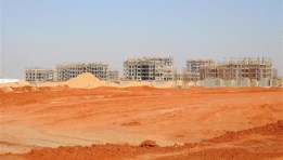 كراسة شروط الأراضي الصناعية مصر