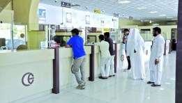 تحويلات العاملين في قطر- أرشيفية