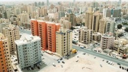 السوق العقاري المصري
