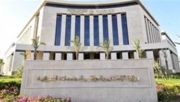 وزارة الإسكان