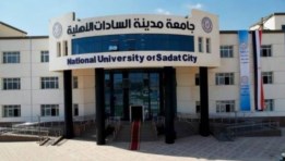تنسيق الجامعات الأهلية 2026