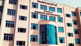 تنسيق الجامعات الأهلية 2026