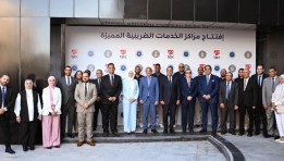 رئيس الوزراء يفتتح مركز الخدمات الضريبية 