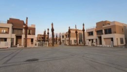 بيت الوطن