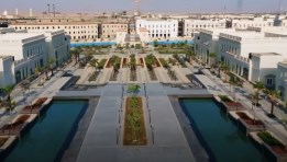 وزارة الإسكان والمرافق والمجتمعات